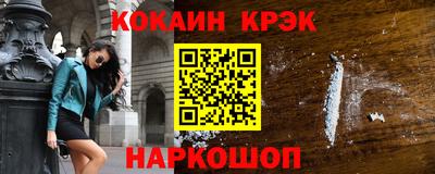 бутират Балашиха