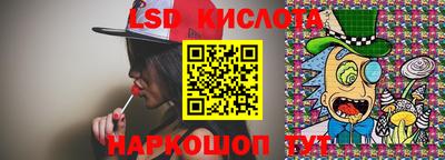 бутират Балашиха