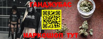 бутират Балашиха