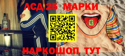 таблы Балаково