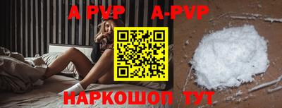 бутират Балашиха
