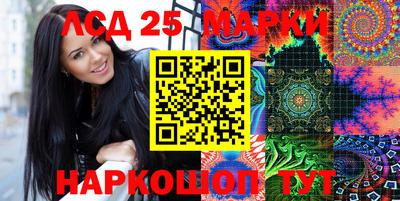 круглые Абакан