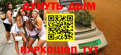метамфетамин Балахна