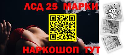бутират Балашиха