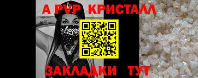 бутират Балашиха