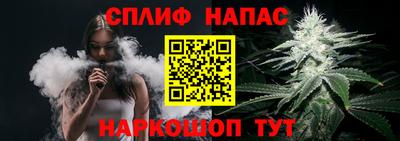 таблы Балаково