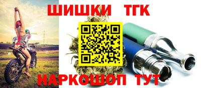 метамфетамин Балахна