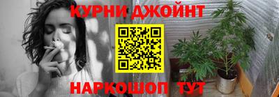 бутират Балашиха