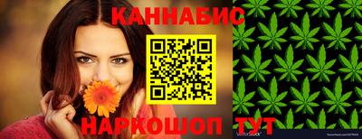 таблы Балаково