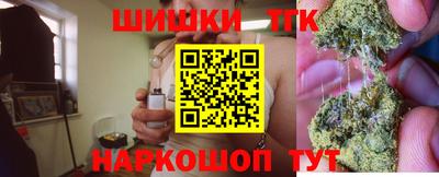 бутират Балашиха