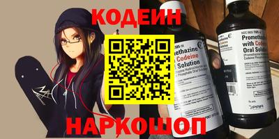 бутират Балашиха
