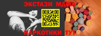 бутират Балашиха
