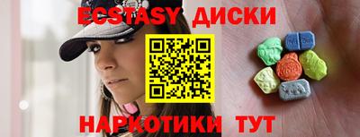бутират Балашиха