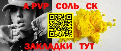 бутират Балашиха