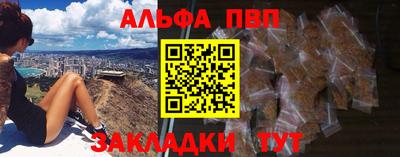 таблы Балаково