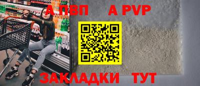 бутират Балашиха