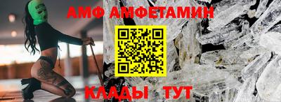 метамфетамин Балахна