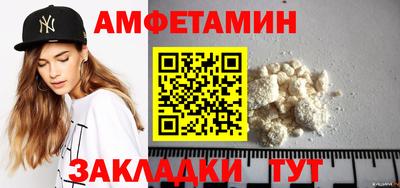 таблы Балаково