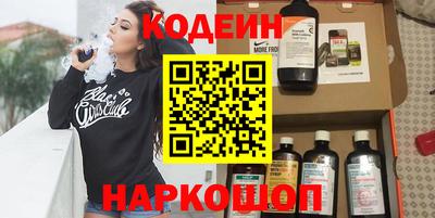 метамфетамин Балахна