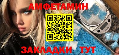 бутират Балашиха
