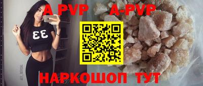 таблы Балаково