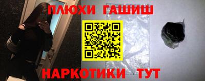 бутират Балашиха