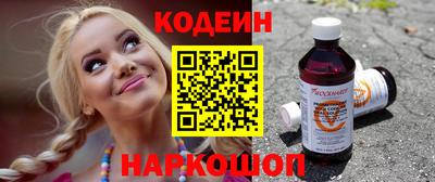таблы Балаково