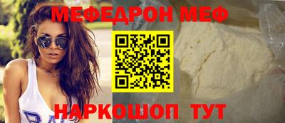 бутират Балашиха
