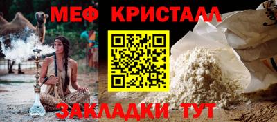 таблы Балаково