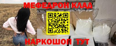 бутират Балашиха