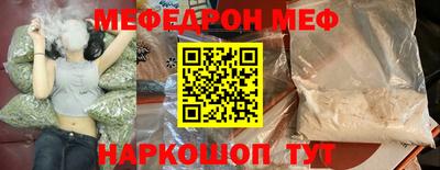 таблы Балаково