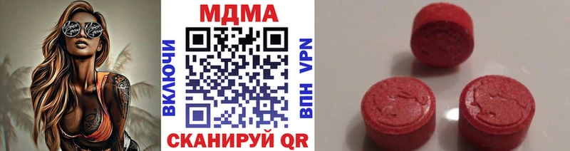 MDMA кристаллы mega зеркало Бугуруслан где купить наркоту