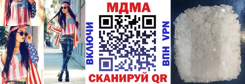 МДМА кристаллы Бугуруслан