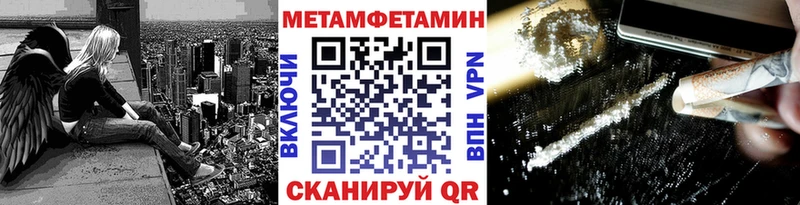 Метамфетамин пудра Бугуруслан
