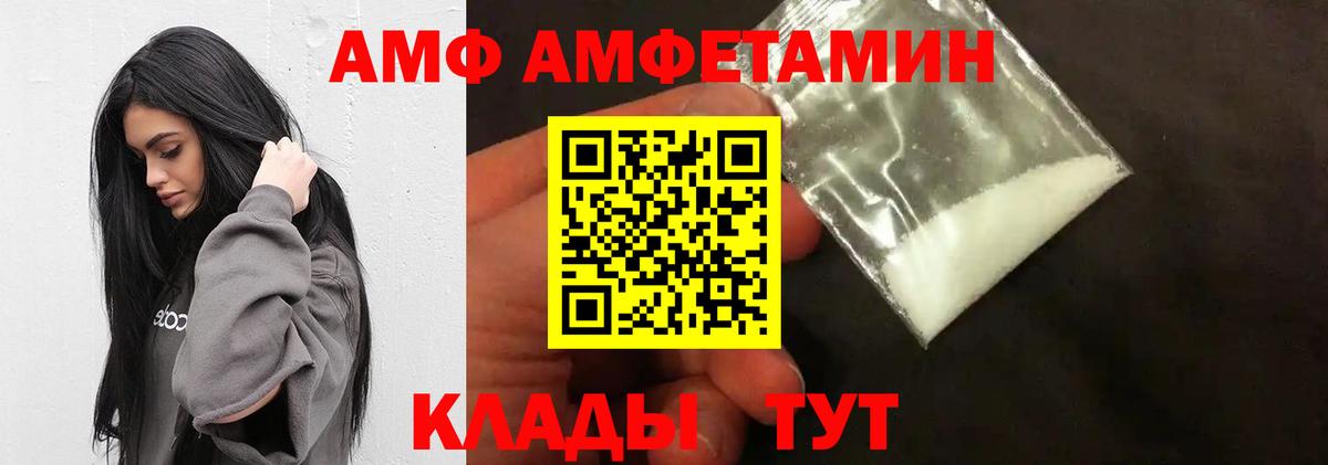 Первитин Декстрометамфетамин 99.9%  Вход с VPN  Первитин Декстрометамфетамин 99.9%  Бугуруслан 