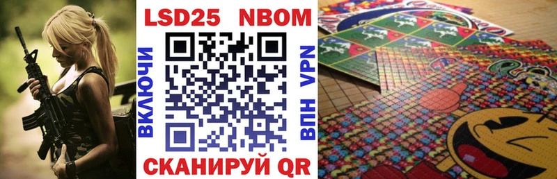 Марки 25I-NBOMe 1,8мг  Бугуруслан 