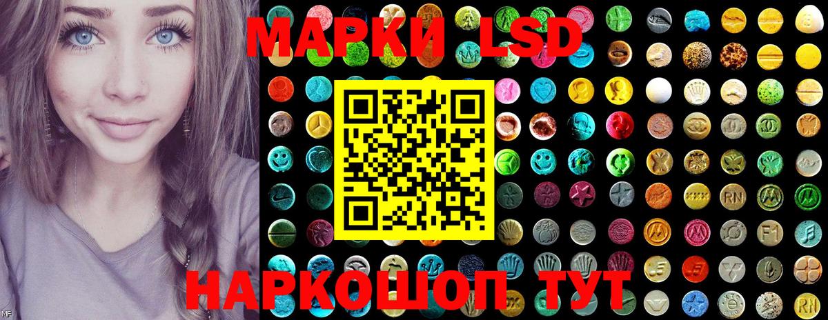 Марки 25I-NBOMe 1,8мг Бугуруслан