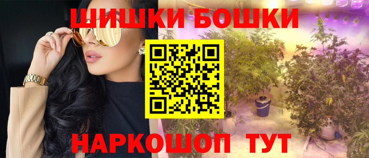 Каннабис AK-47  Каннабис Amnesia  Вход с VPN  Шишки марихуана VHQ  Бугуруслан 
