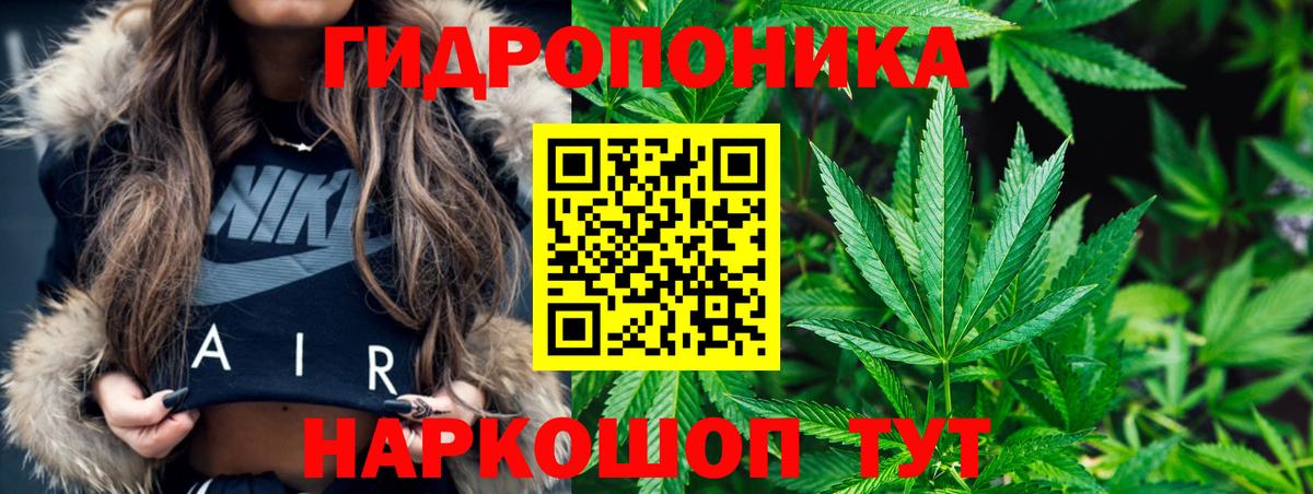 Каннабис White Widow Бугуруслан